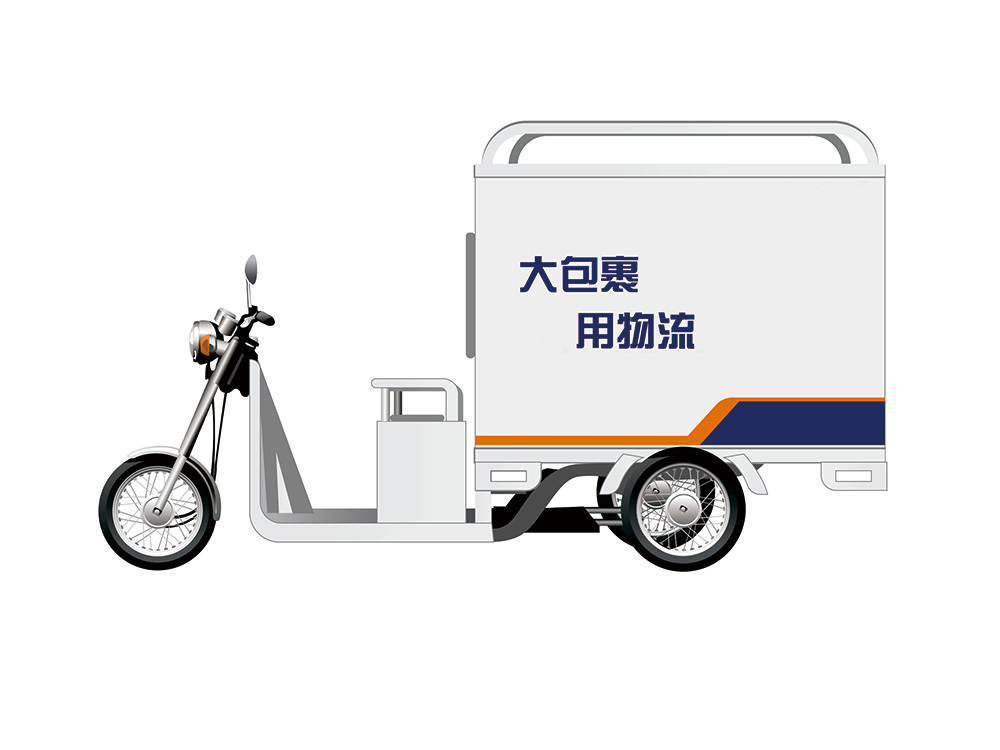 電動(dòng)三輪車